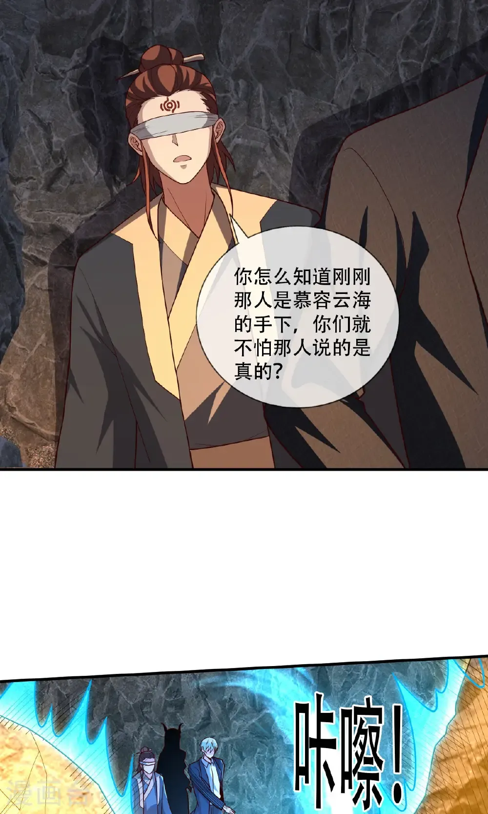 第735话 第11页