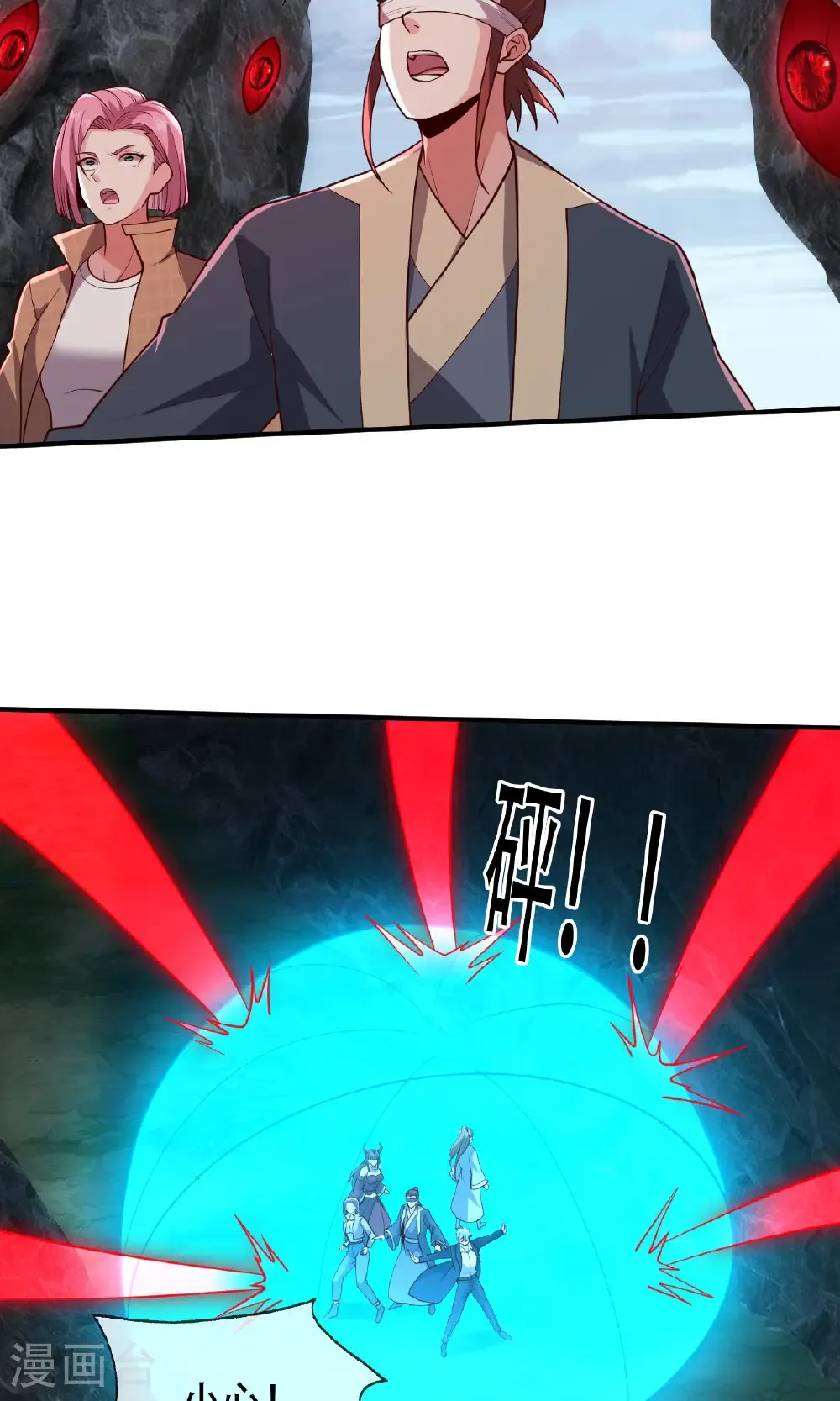 第735话 第13页