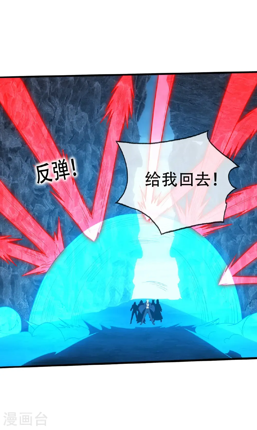 第735话 第16页