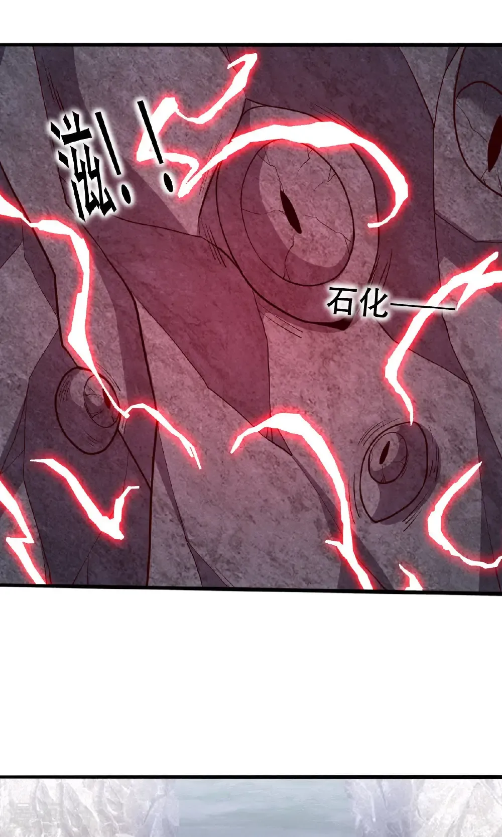 第735话 第17页