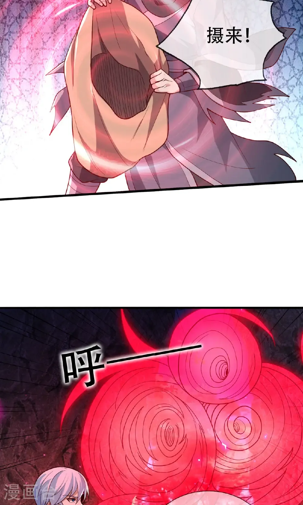 第735话 第19页
