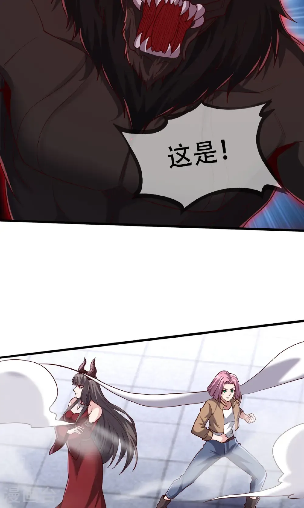 第735话 第28页