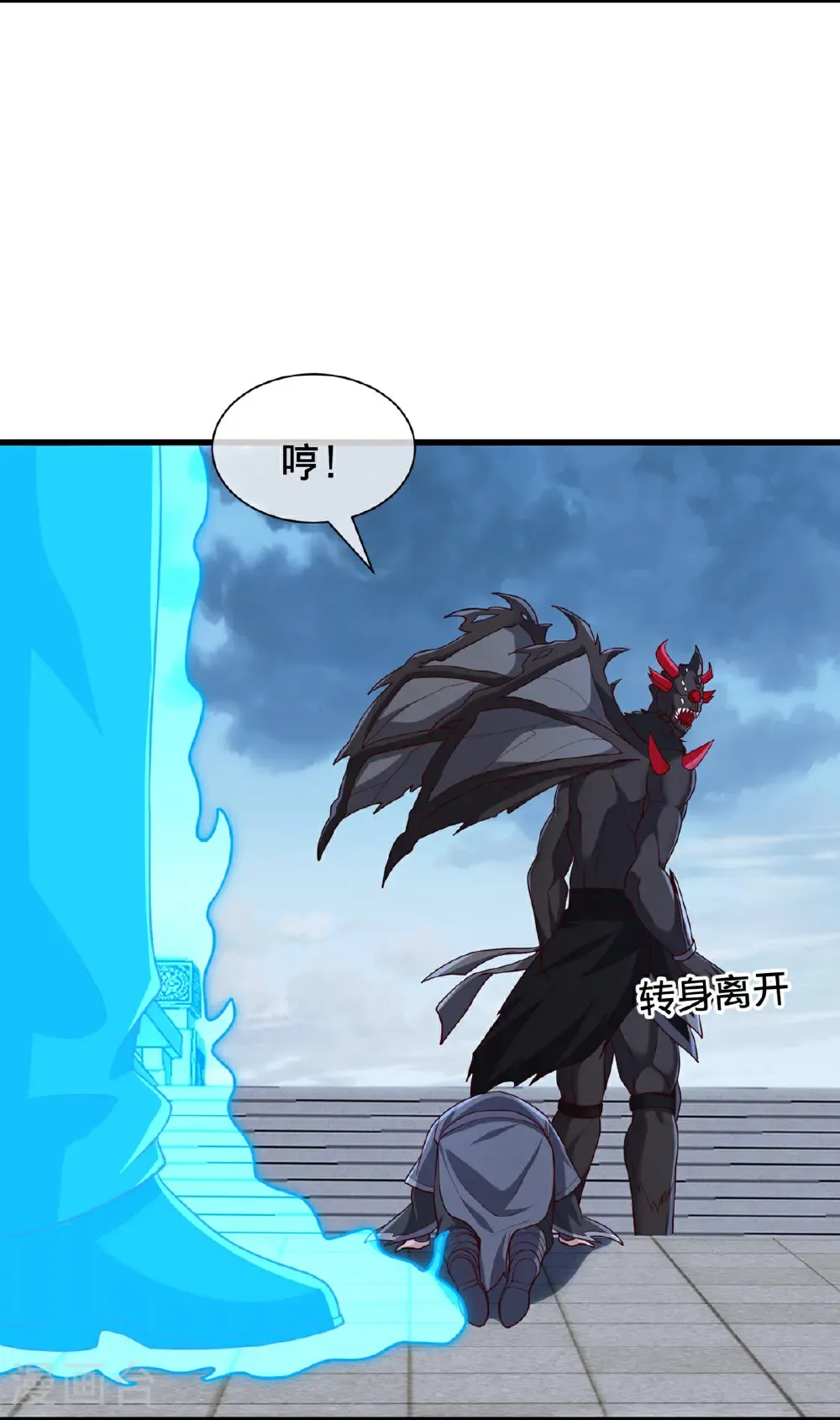 第736话 第9页