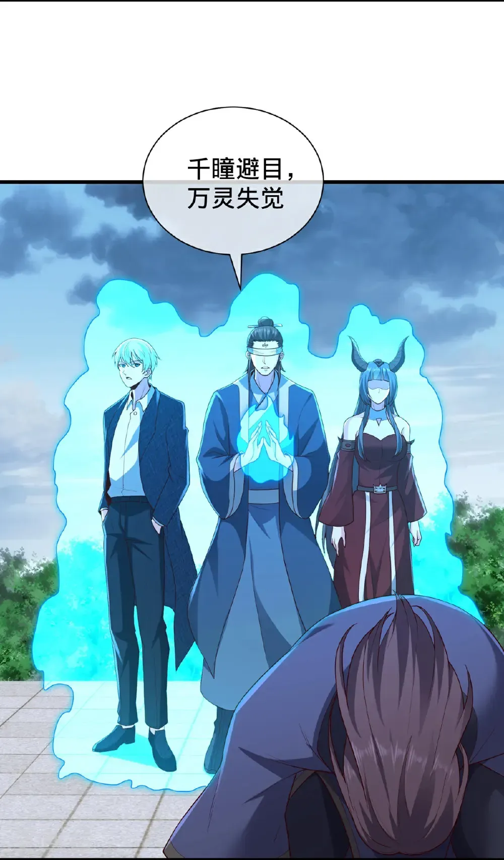 第736话 第10页
