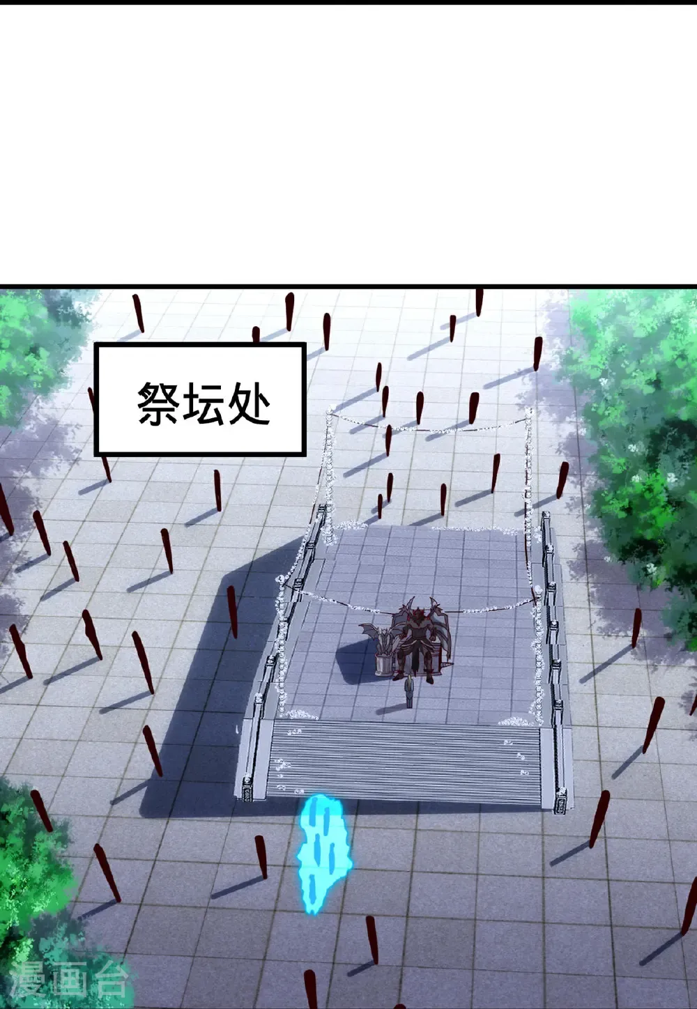 第736话 第18页