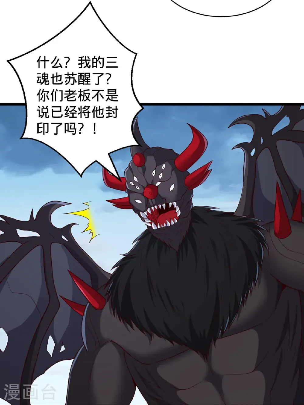 第736话 第24页