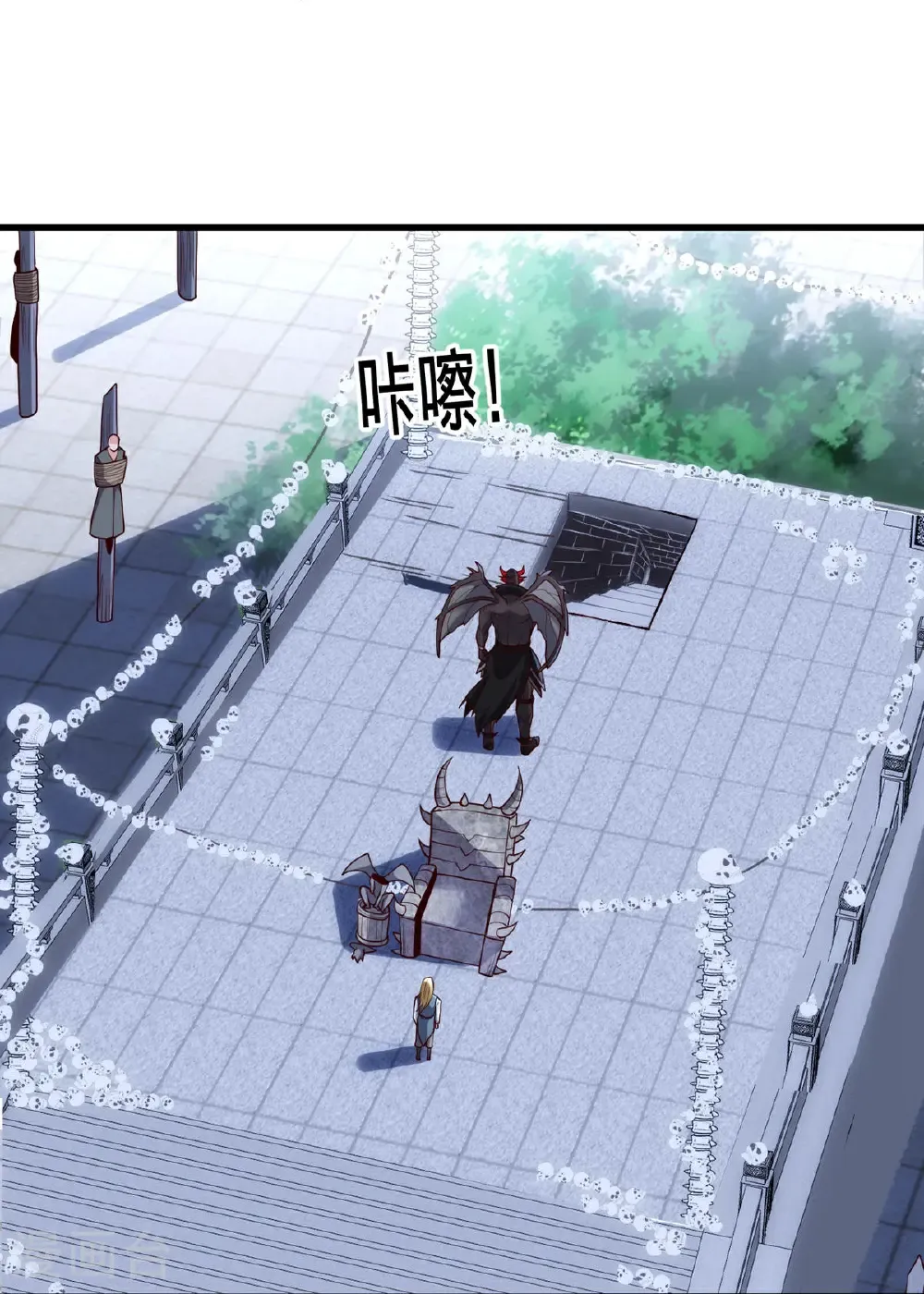 第736话 第26页