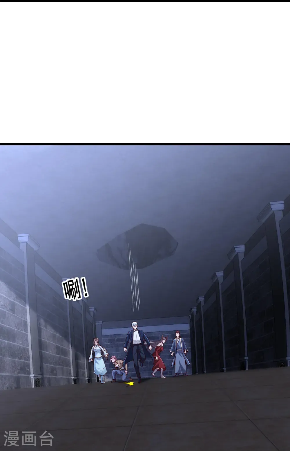 第736话 第32页