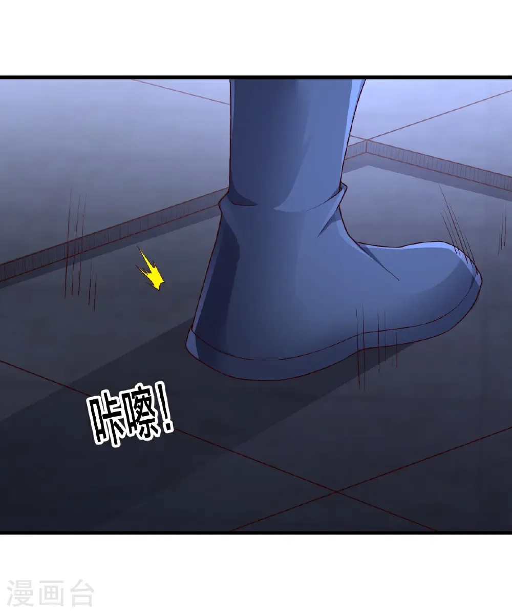 第737话 第10页