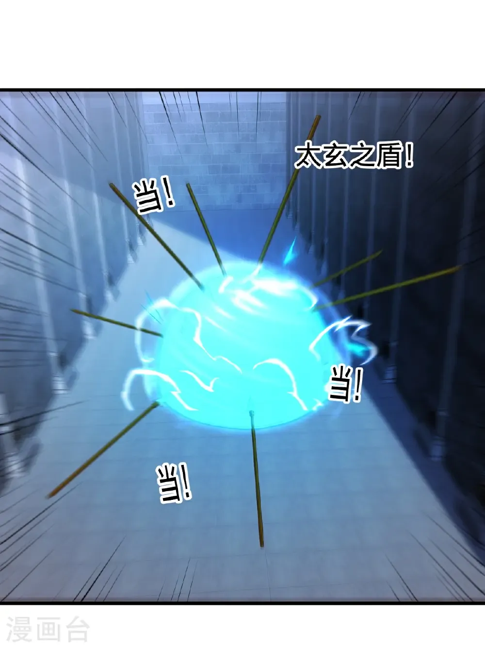 第737话 第12页