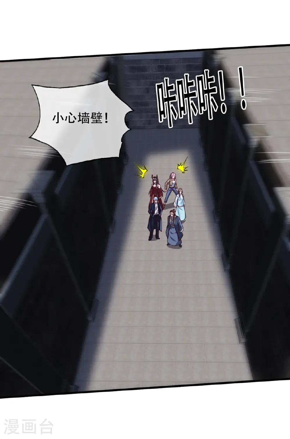 第737话 第18页