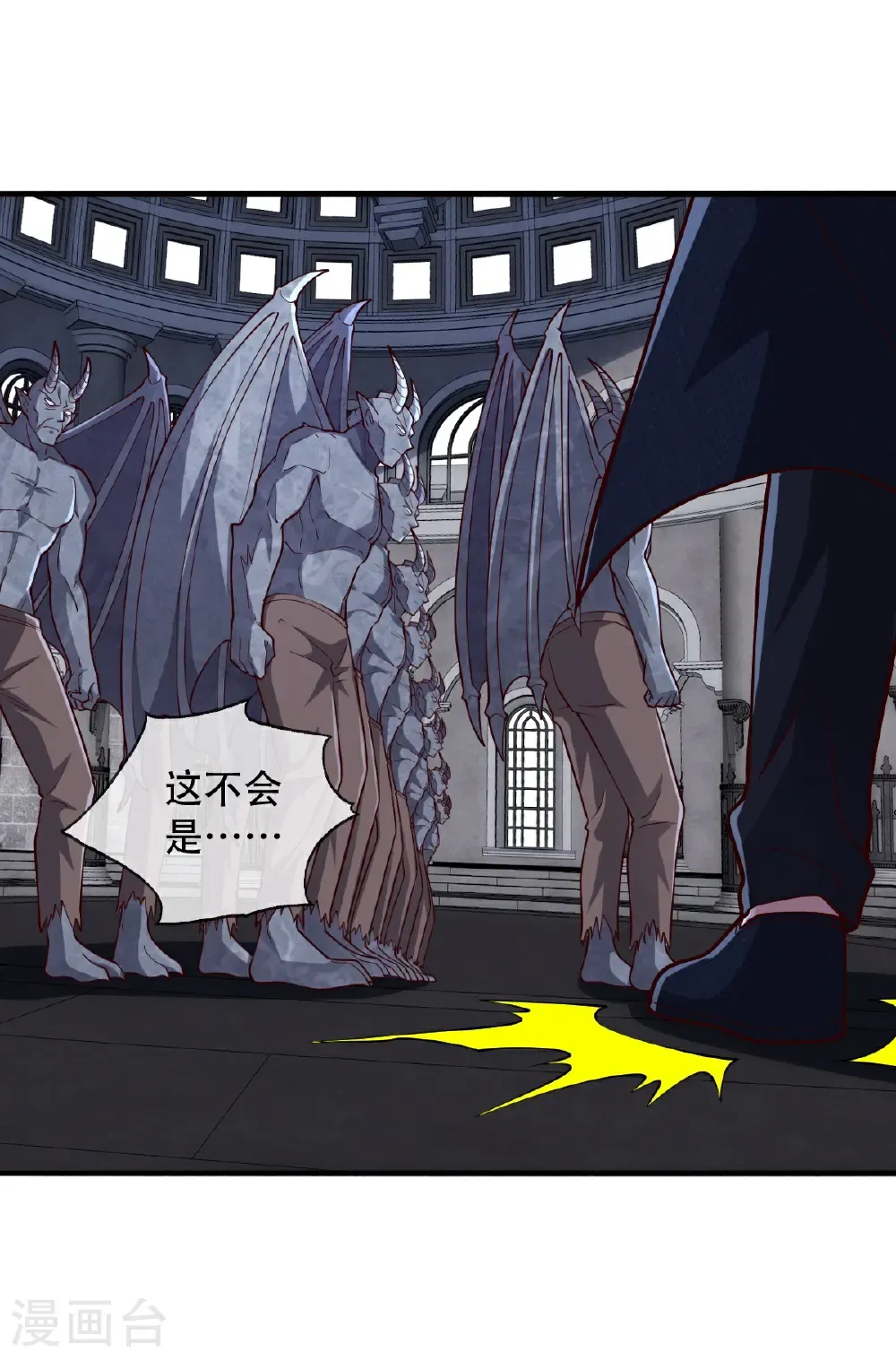 第737话 第21页