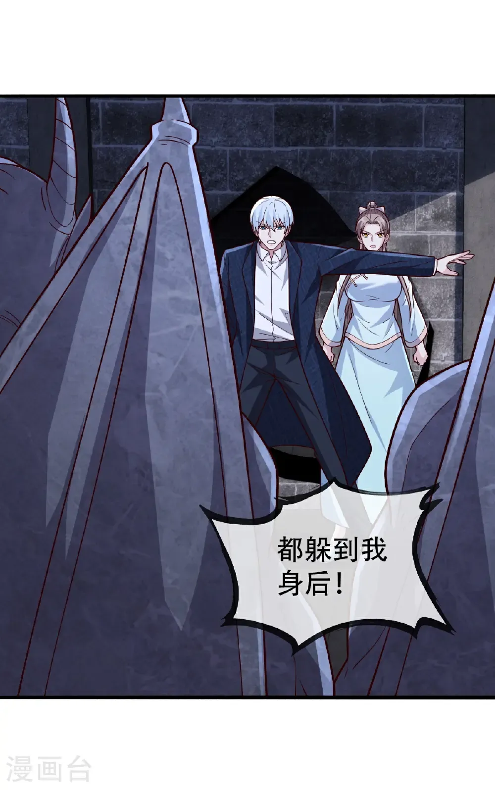 第737话 第23页