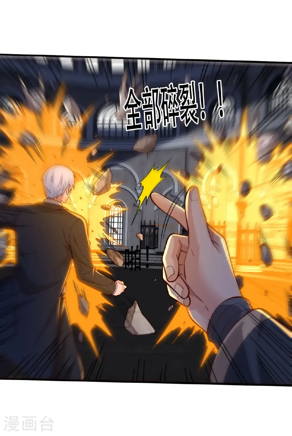 第737话 第24页