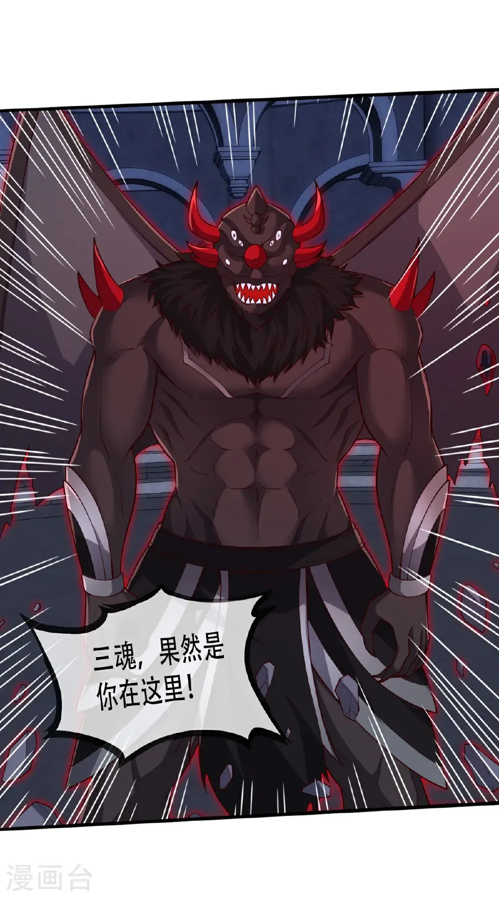 第737话 第27页