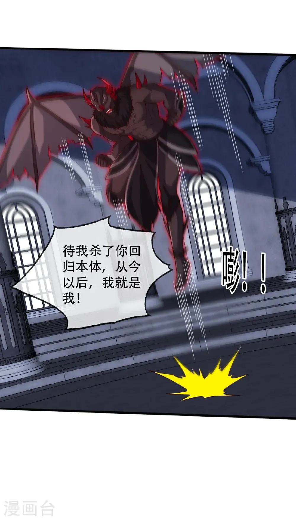 第737话 第31页