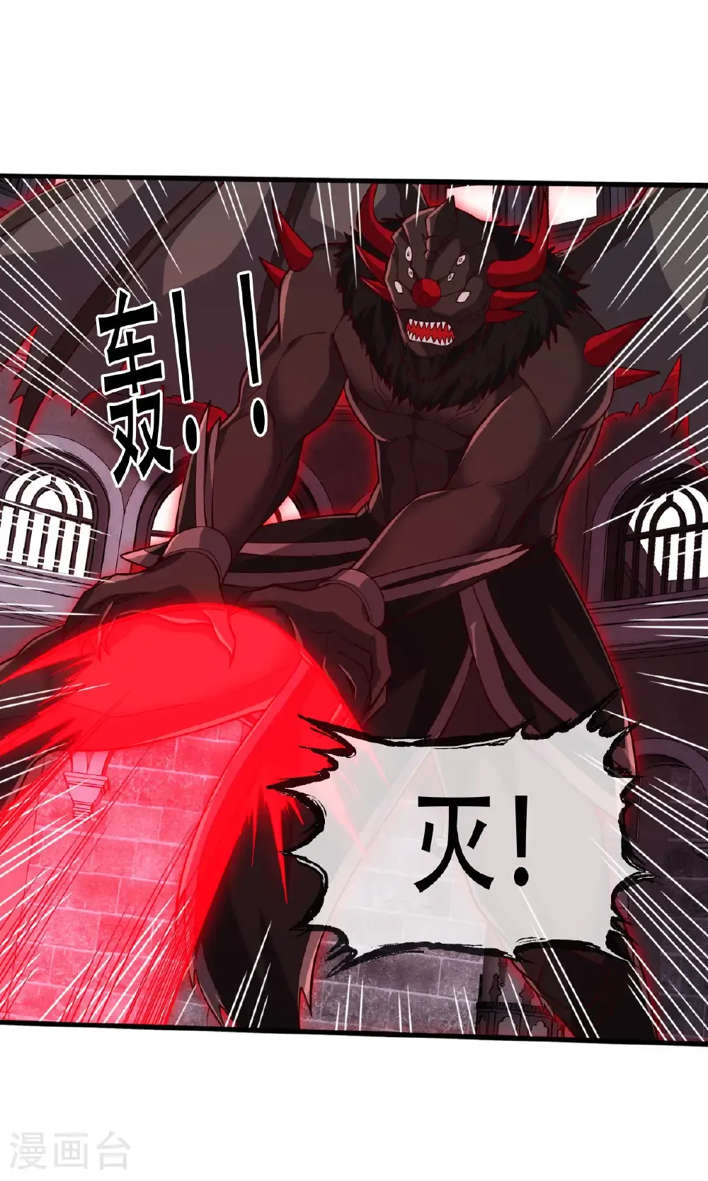 第738话 第4页