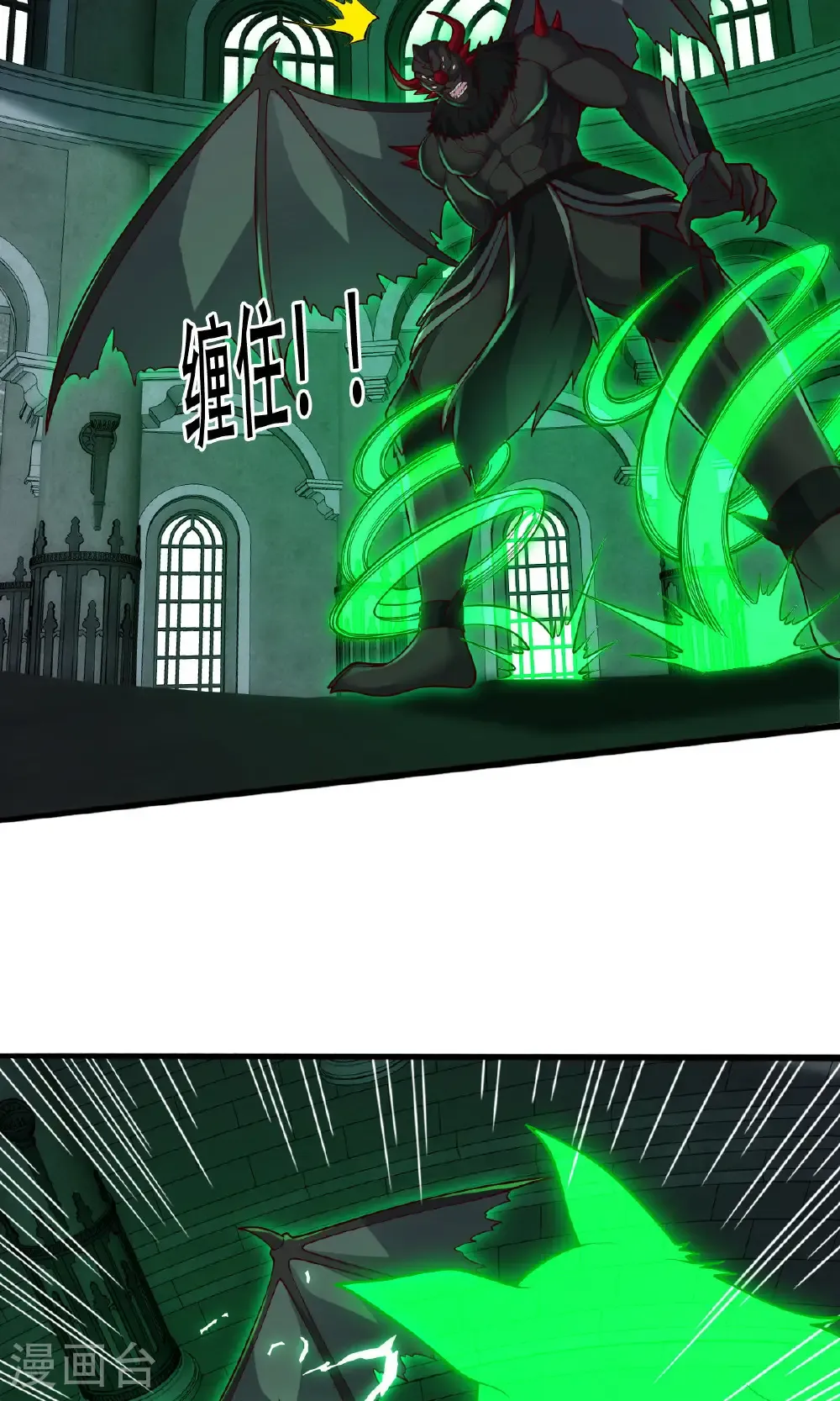 第738话 第8页