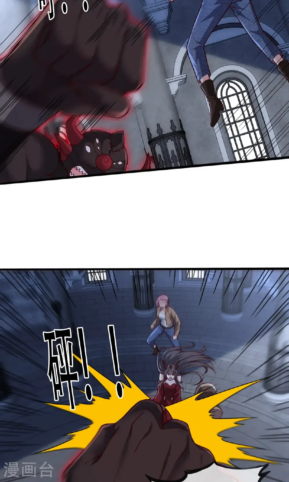 第738话 第12页