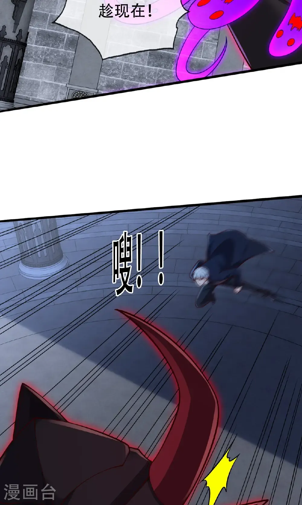第738话 第14页