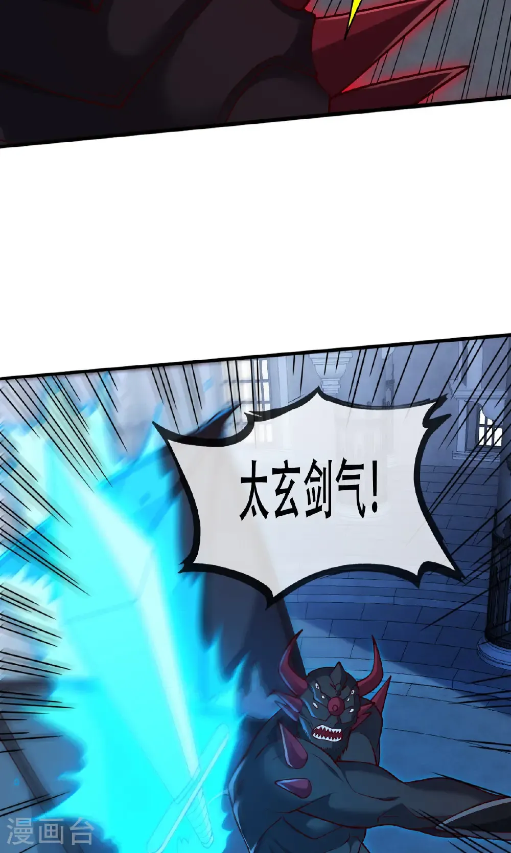 第738话 第15页