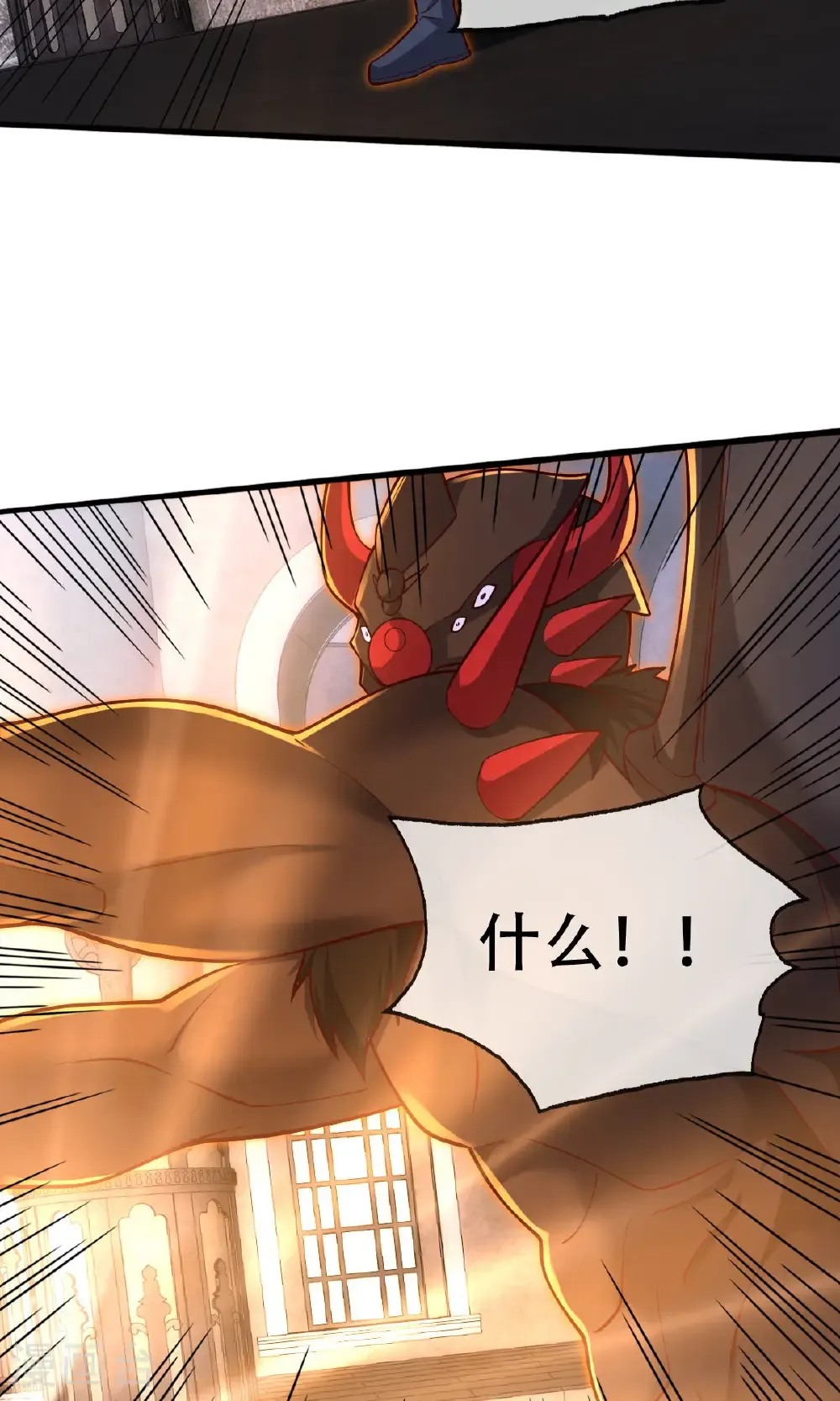第738话 第18页
