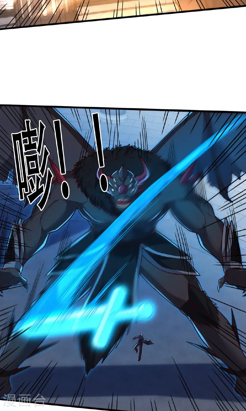 第738话 第19页