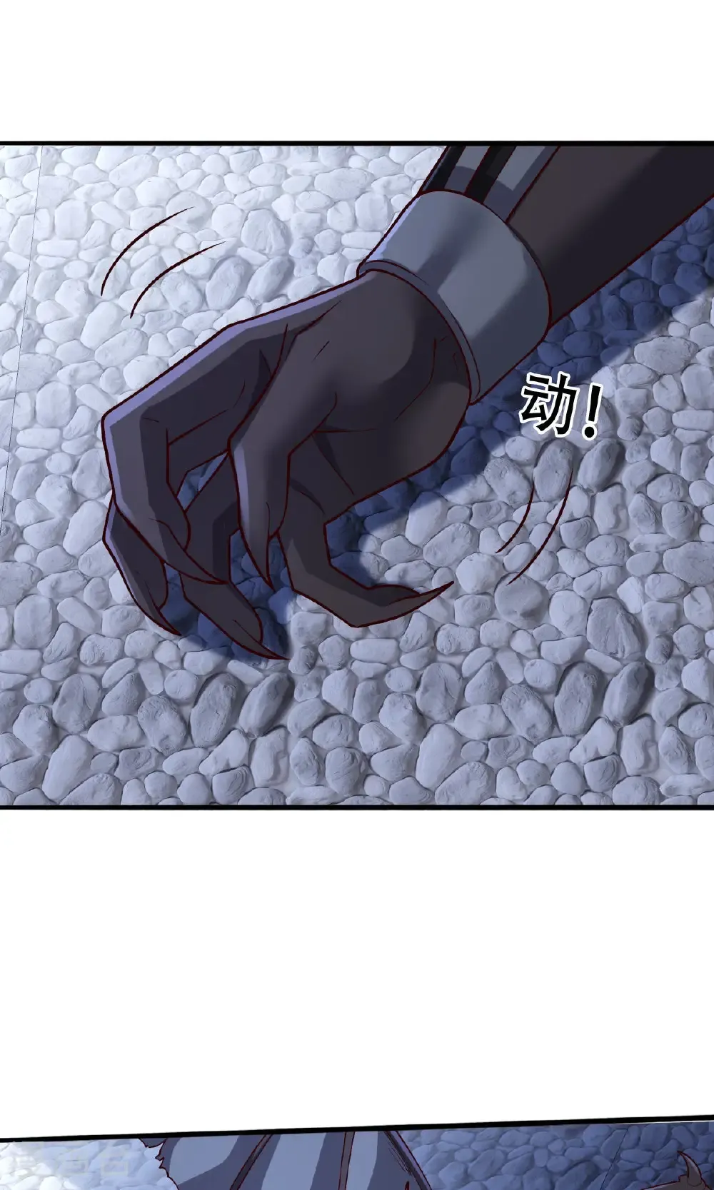 第738话 第24页