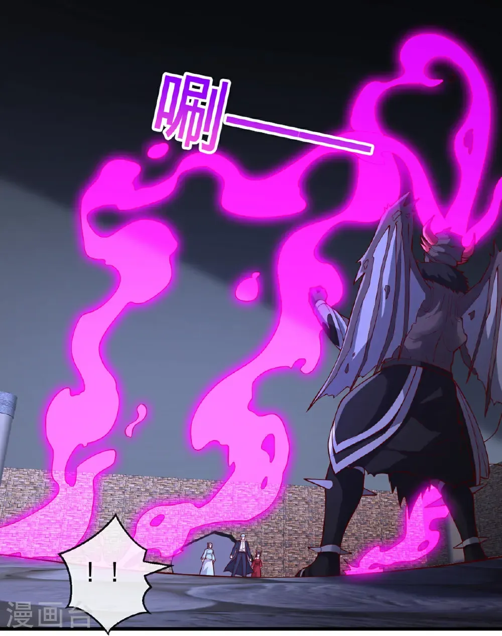 第739话 第8页