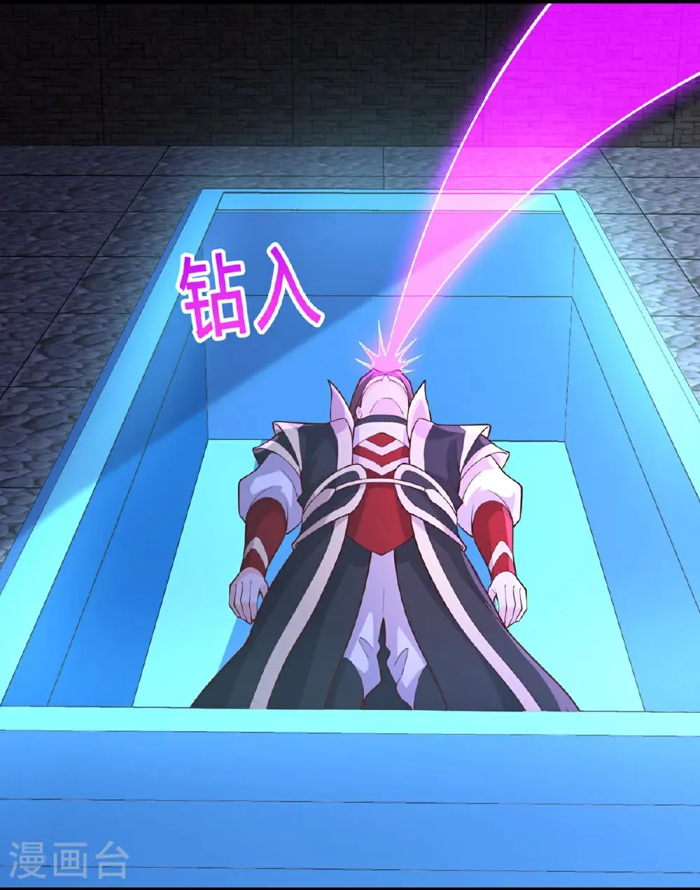第739话 第10页