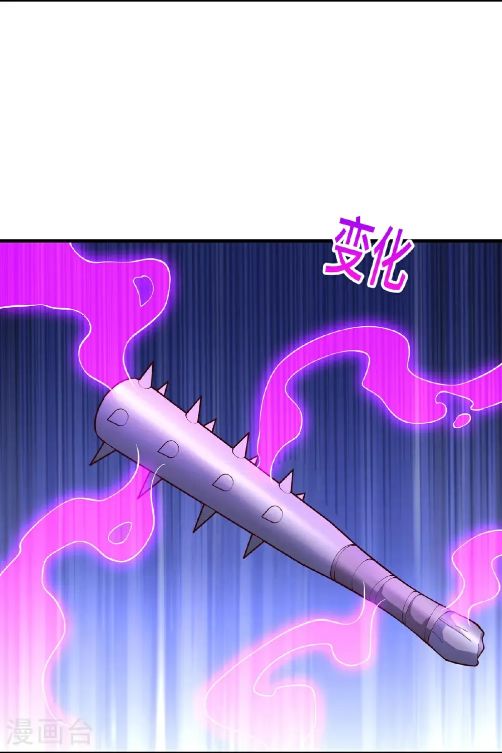第739话 第11页