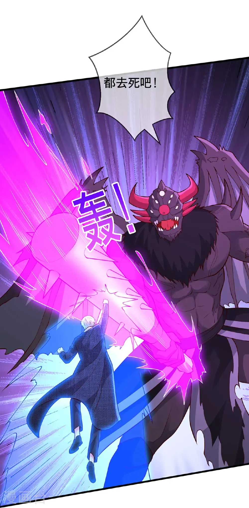 第739话 第14页