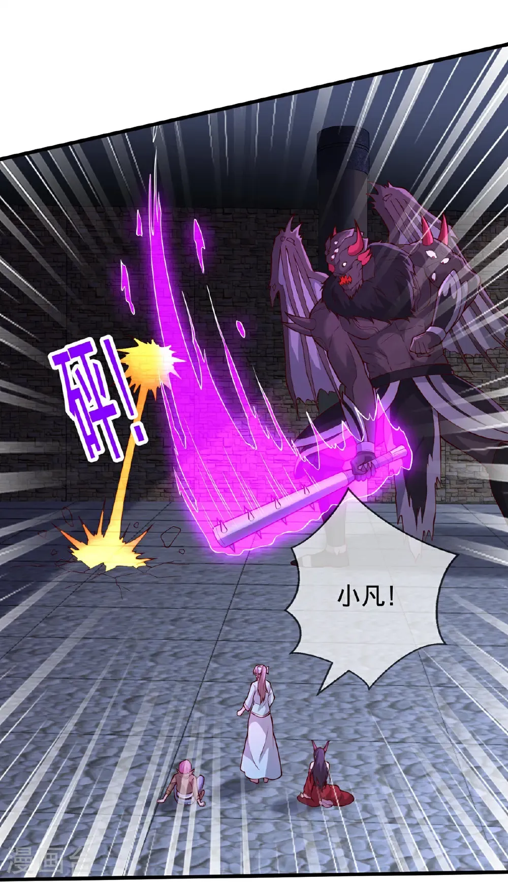 第739话 第15页