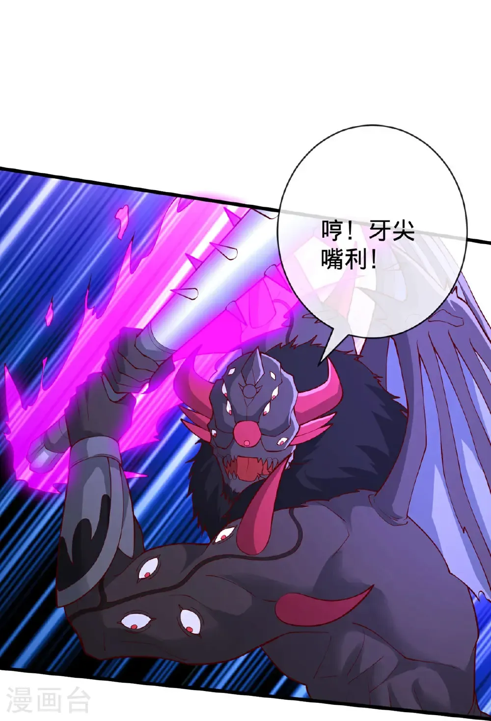 第739话 第17页
