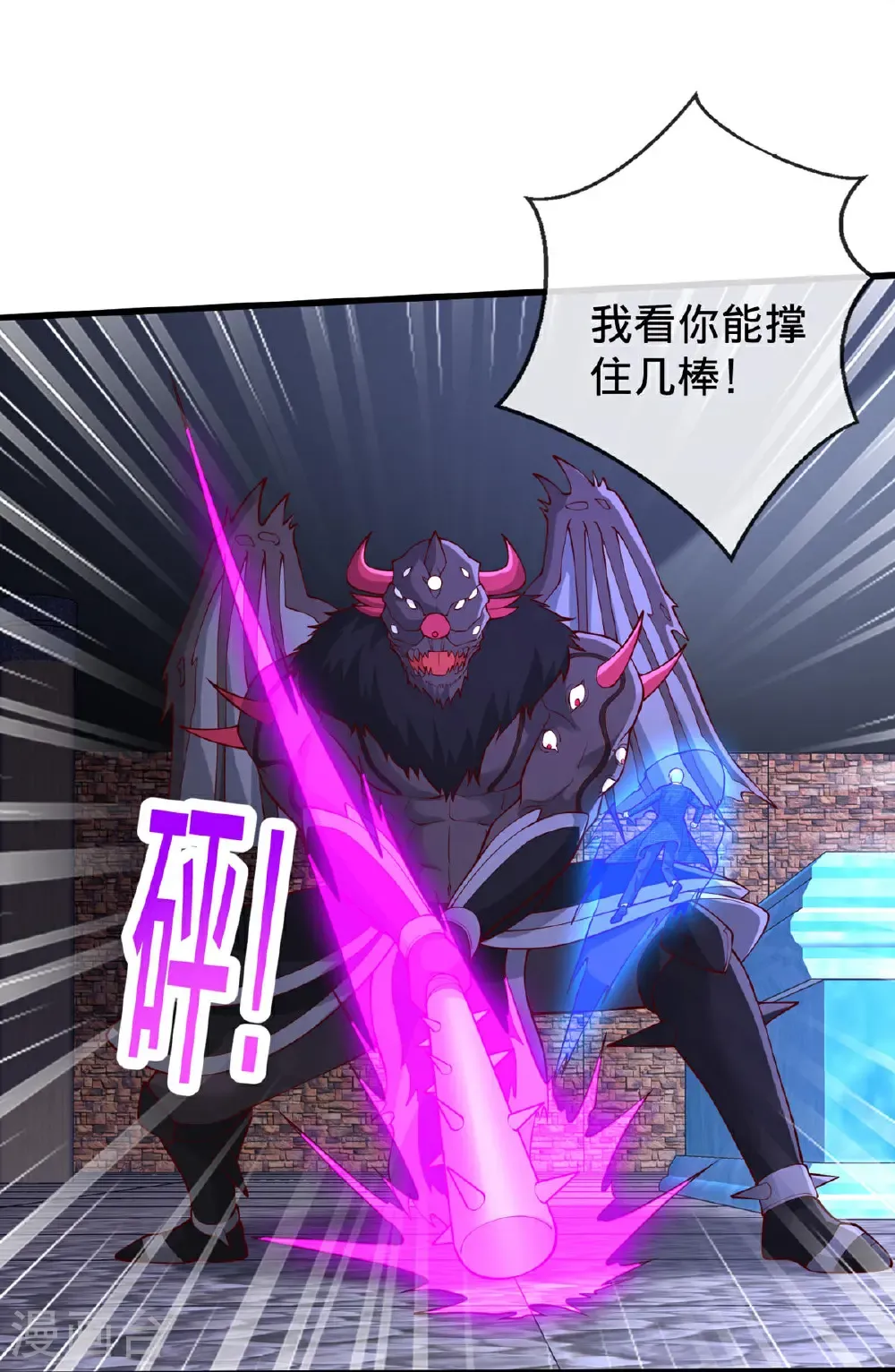 第739话 第18页