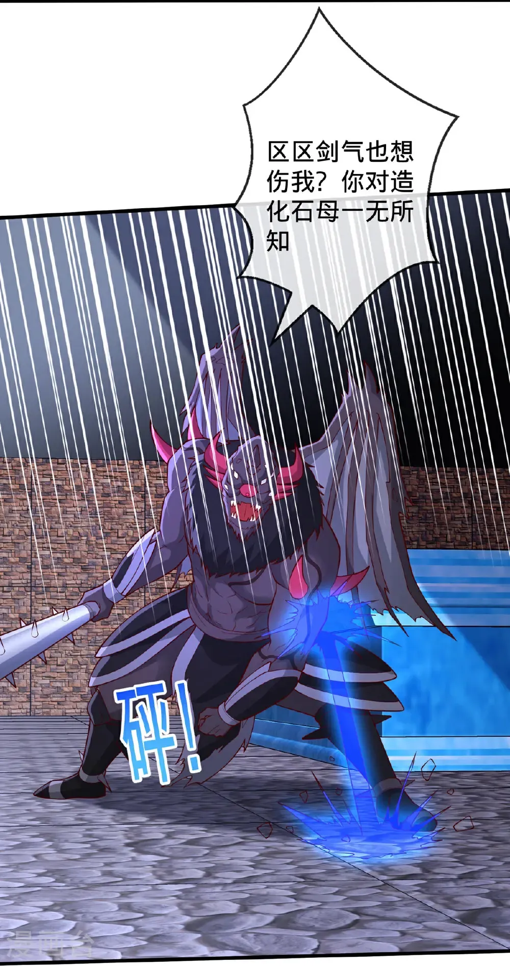 第739话 第22页
