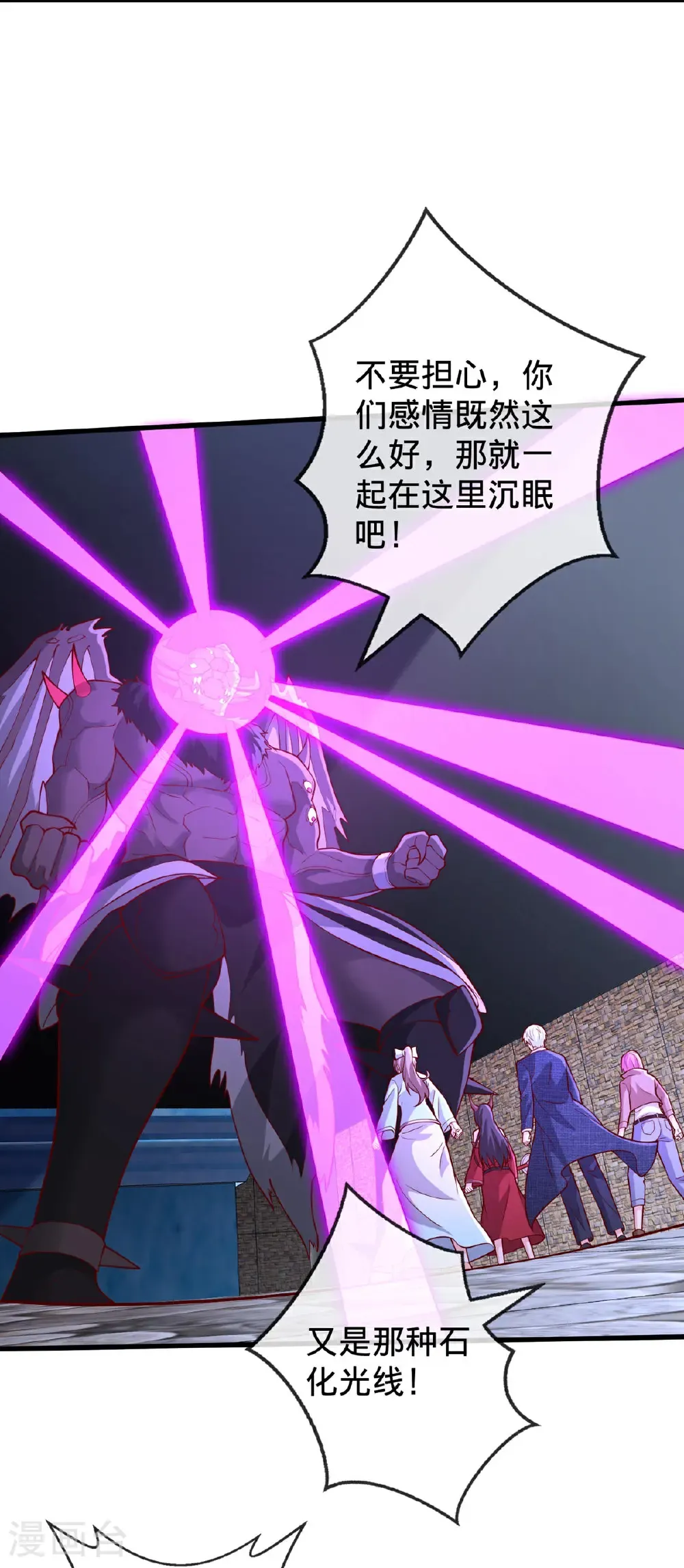 第739话 第24页