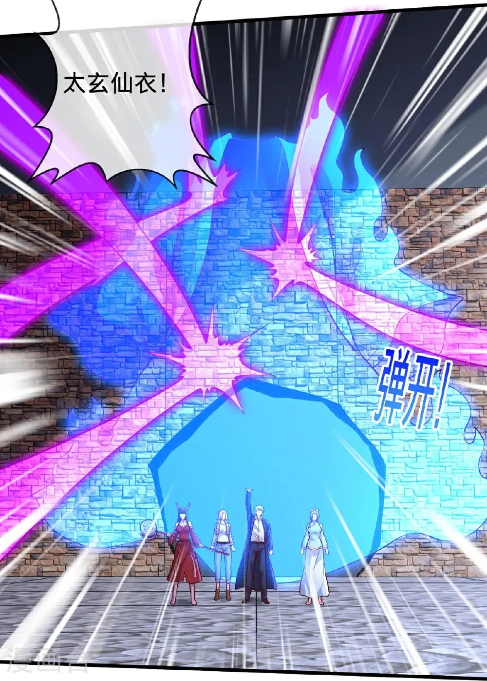 第739话 第25页