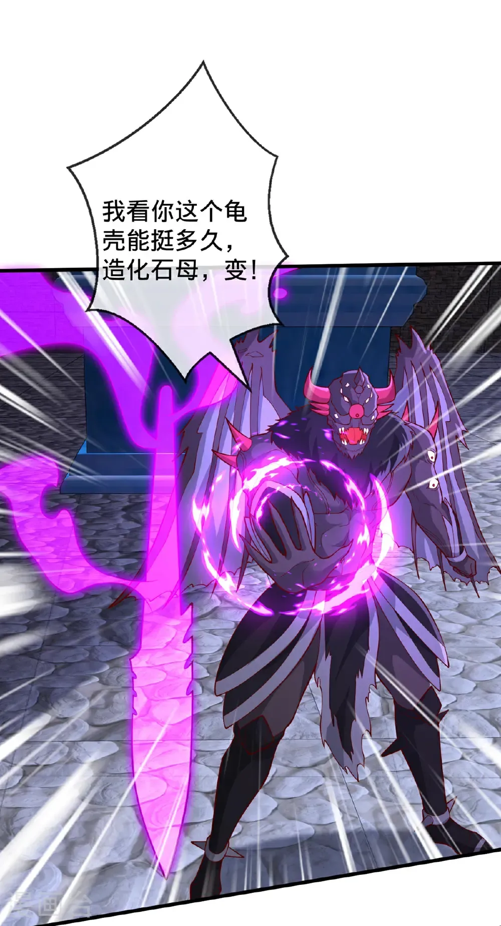 第739话 第26页