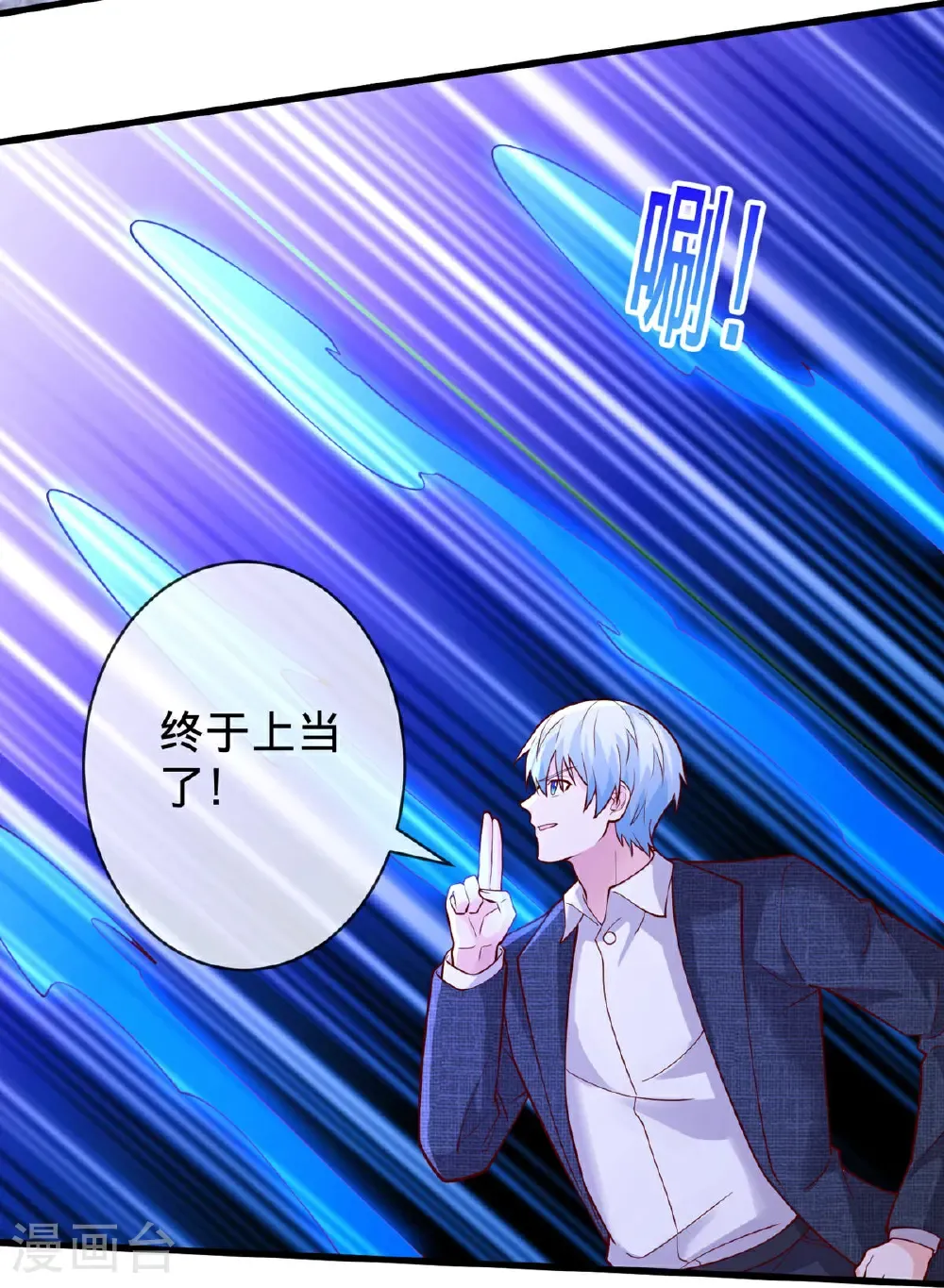 第739话 第27页