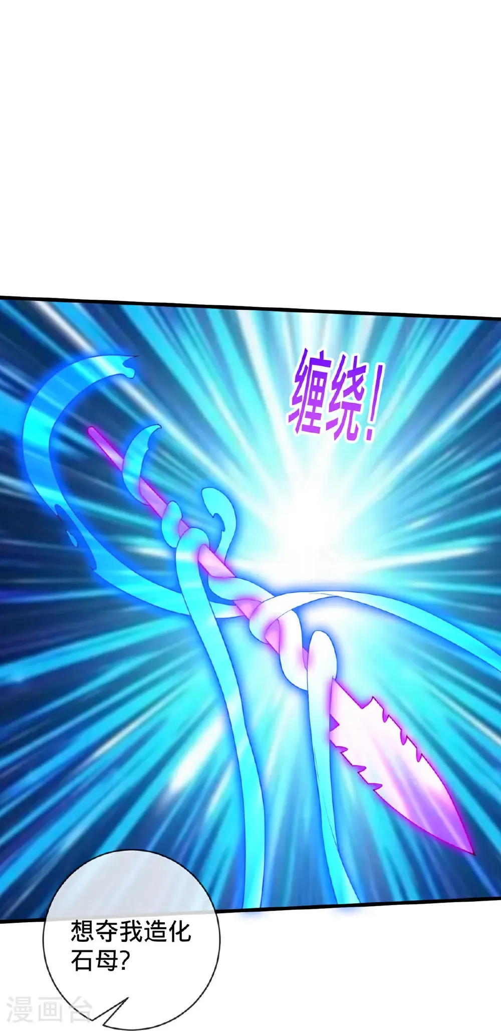 第739话 第28页