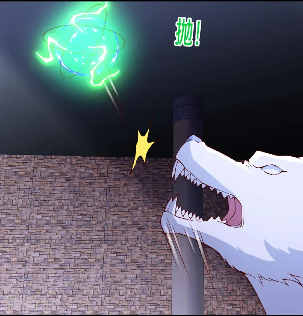 第739话 第32页
