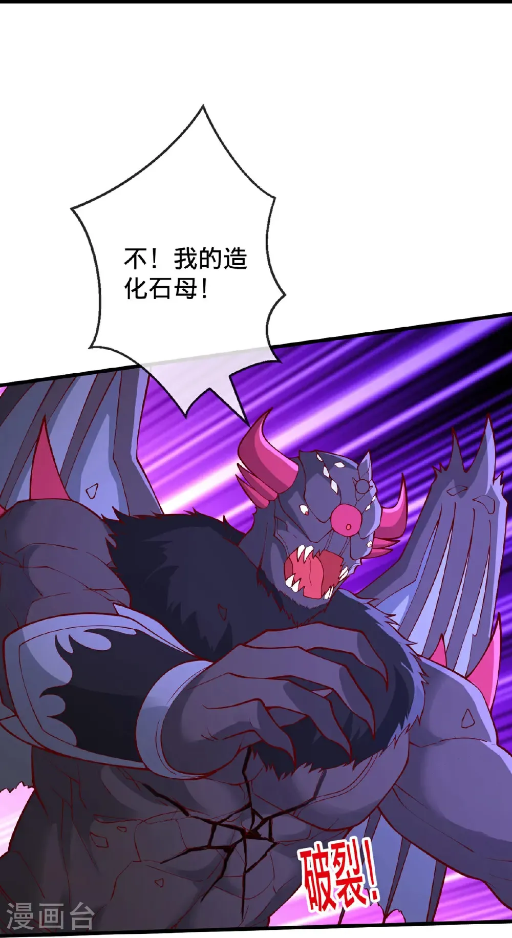 第740话 第5页