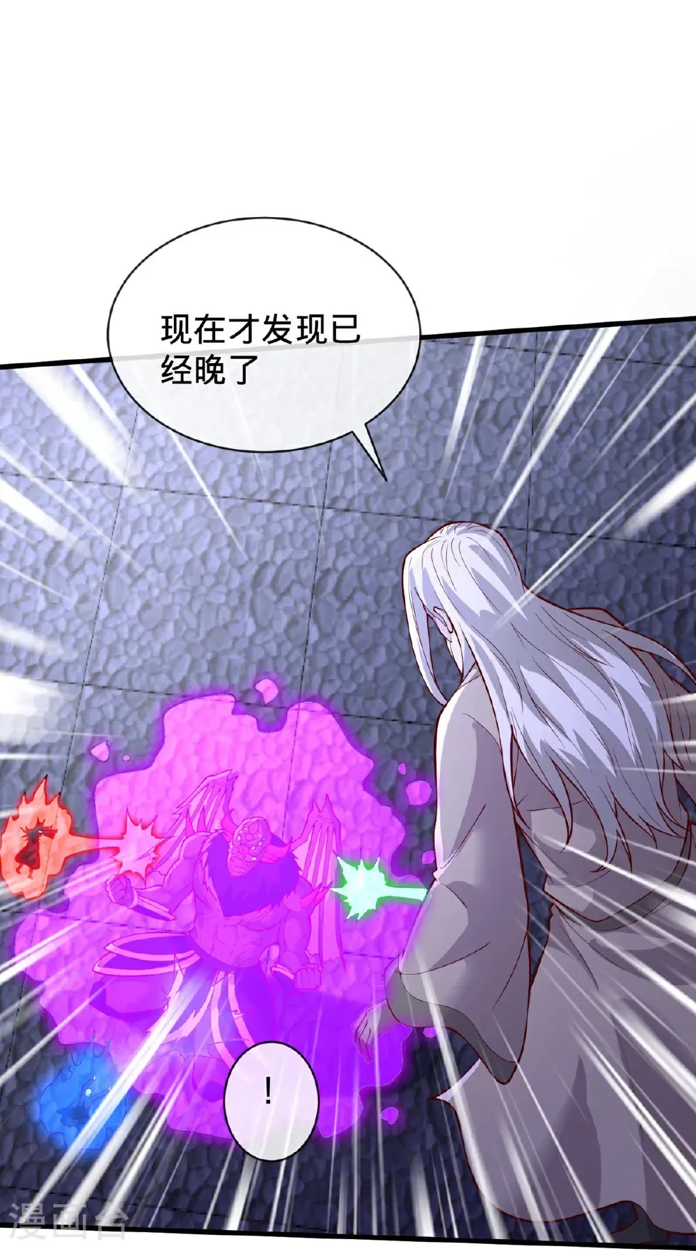 第740话 第13页