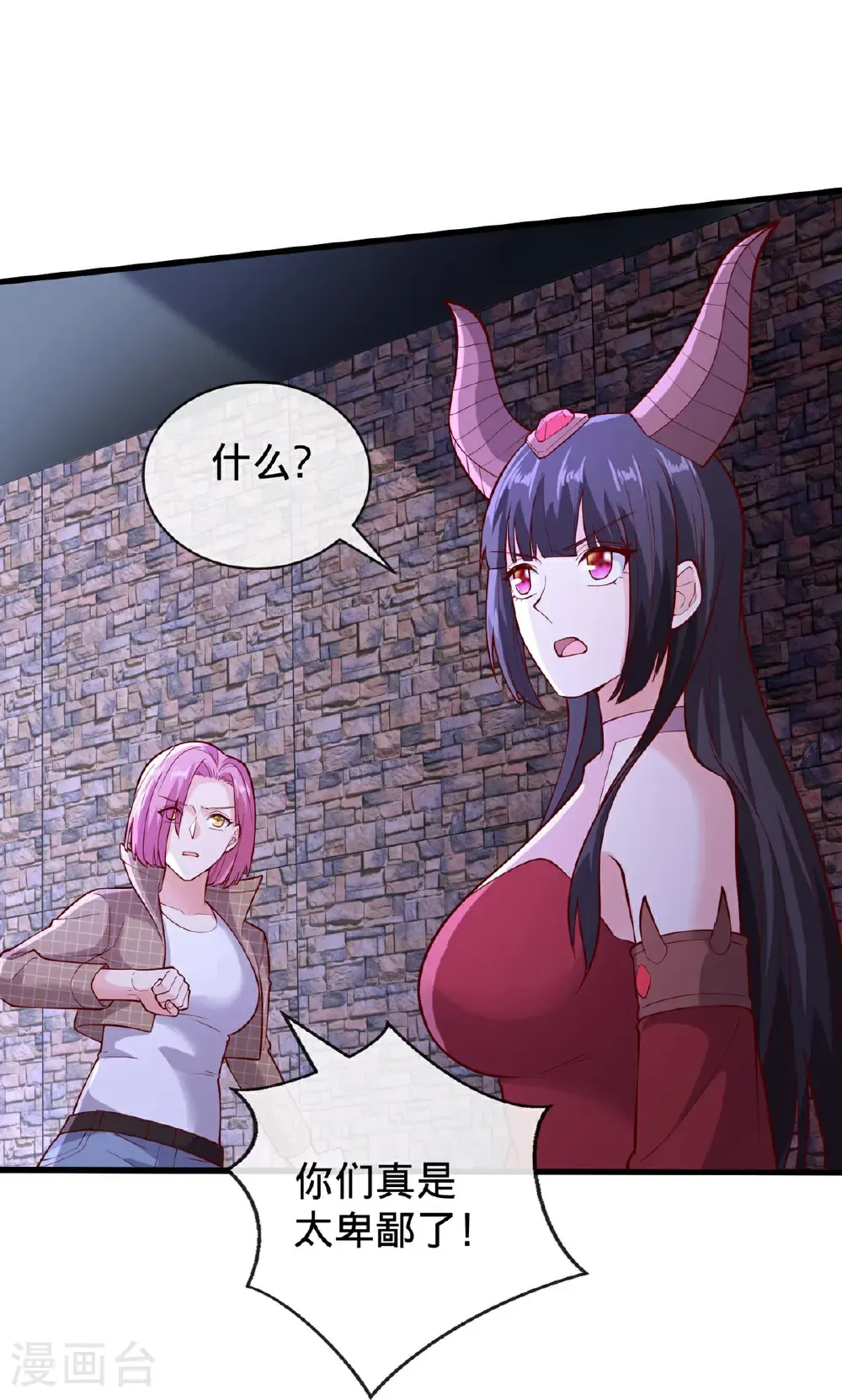 第740话 第16页