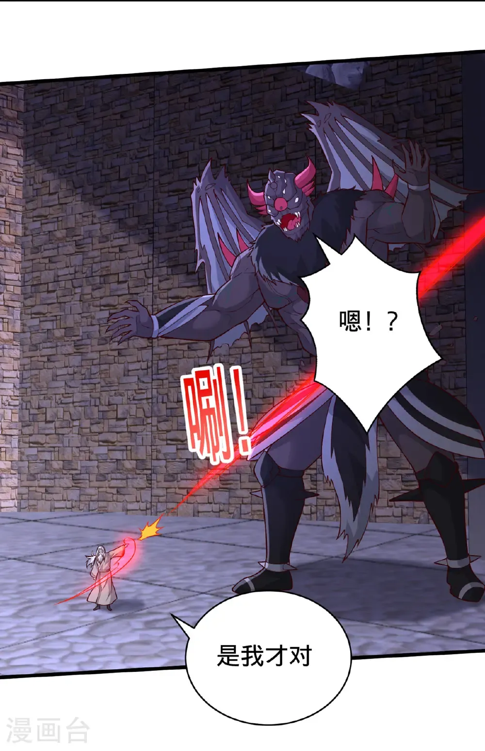 第740话 第19页