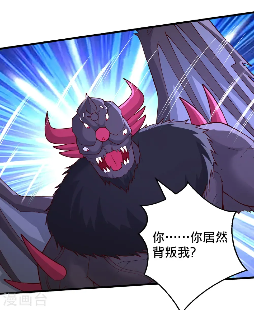 第740话 第20页