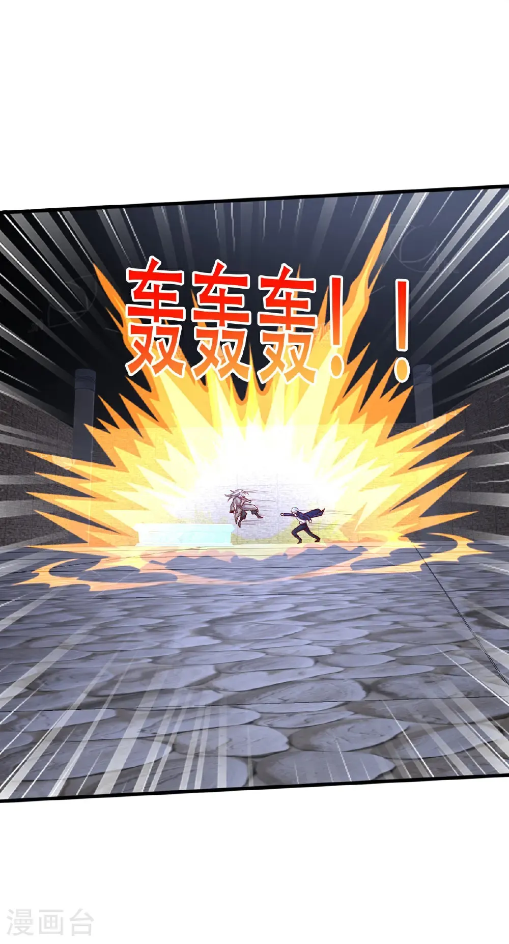 第740话 第34页