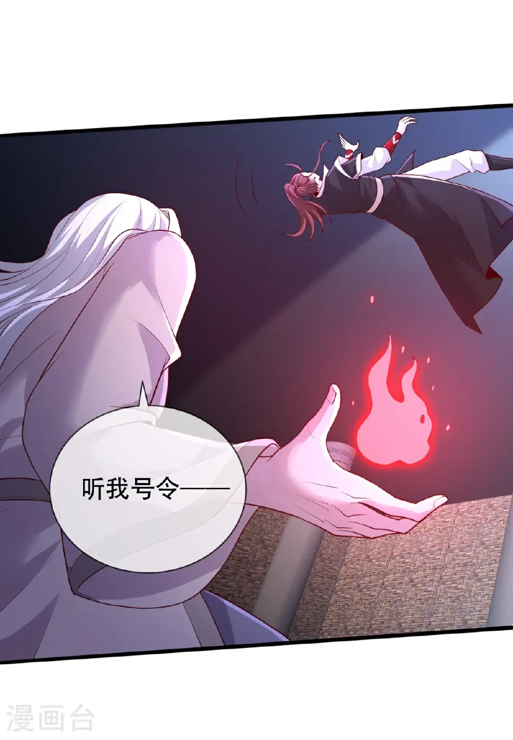 第741话 第9页