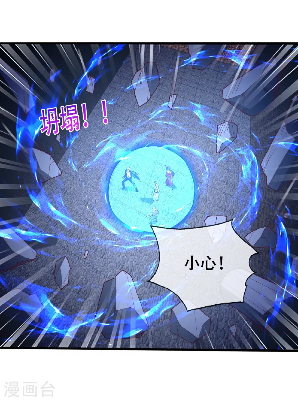 第741话 第13页